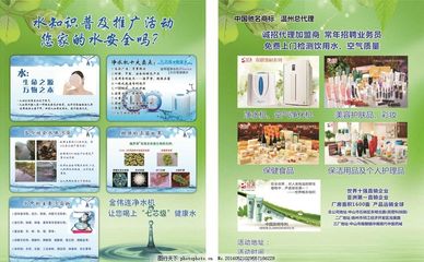 焕发肌肤新光彩 您的专属美容解决方案